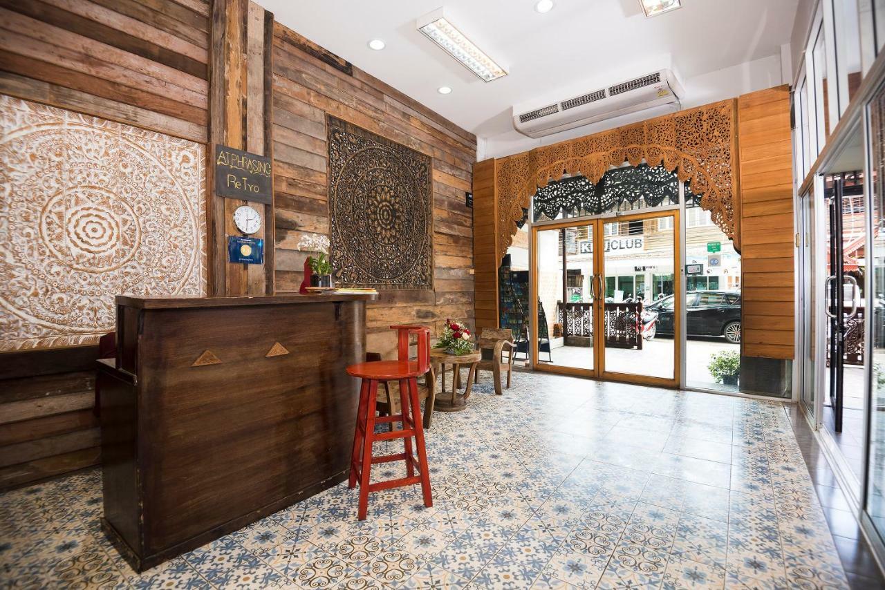 מלון צ'יאנג מאי At Phra Sing Retro מראה חיצוני תמונה